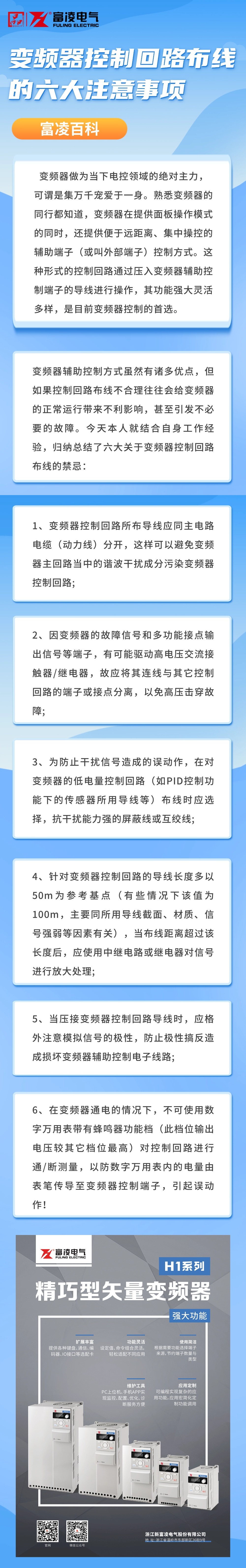 金融保險(xiǎn)銀行春季理財(cái)產(chǎn)品介紹活動(dòng)營(yíng)銷文章長(zhǎng)圖.jpg