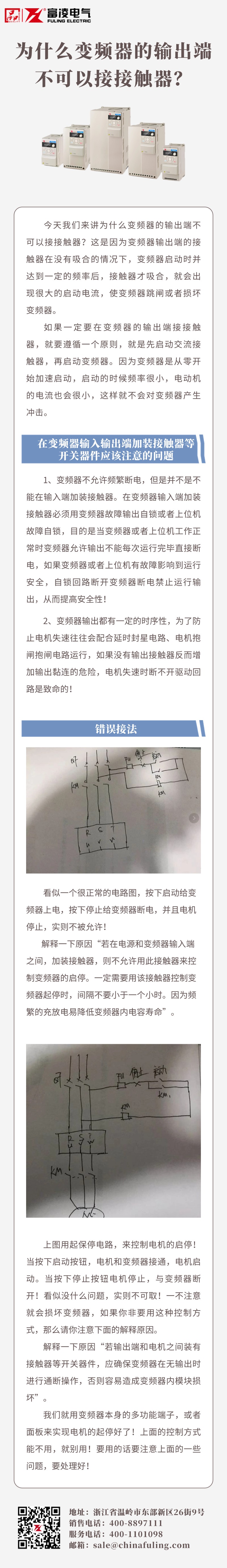 企業(yè)商務(wù)新聞資訊企業(yè)早報(bào)簡(jiǎn)約商務(wù)風(fēng)長(zhǎng)圖海報(bào)(2) (1).jpg