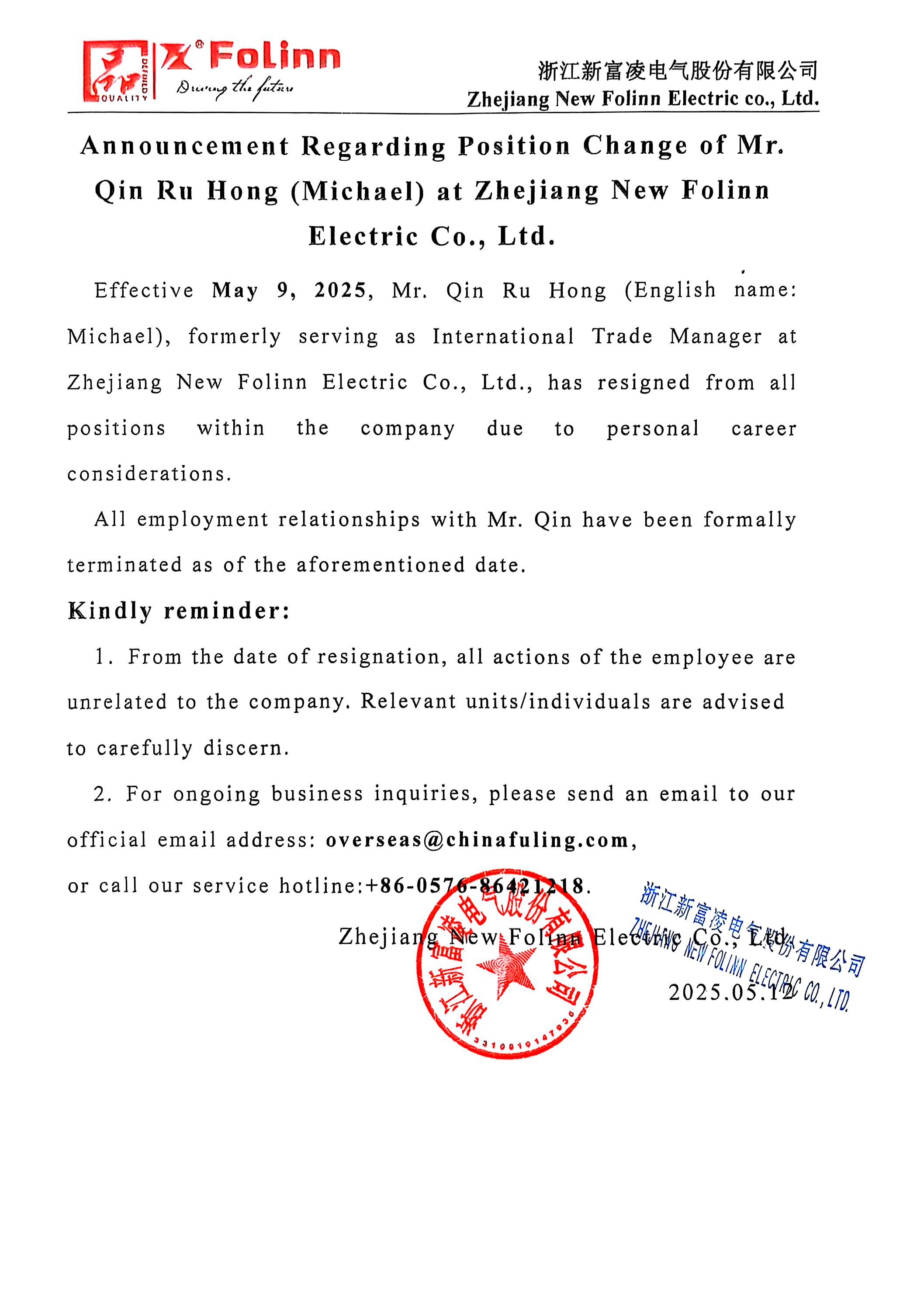 微信圖片_20250513101056.jpg